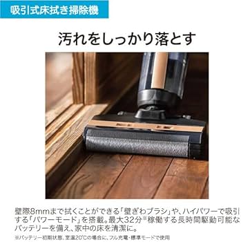 値下げ‼️Haier コードレス式 床拭き掃除機JC−M1A−K 羽田空港