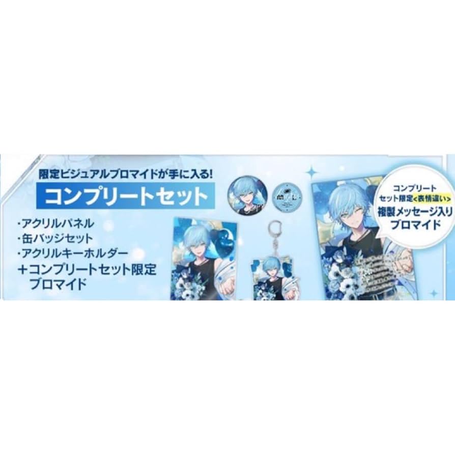 期間限定値下げ】Lapisくん めておら スターターグッズ コンプリート