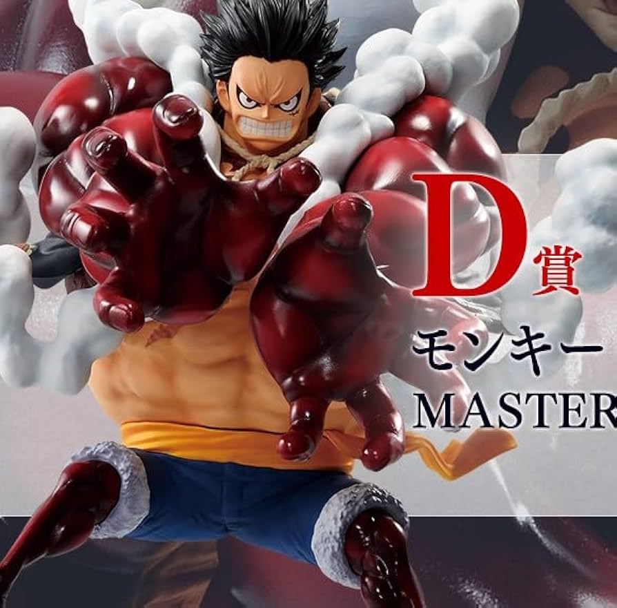 一番くじワンピース海賊王への道 モンキー・D・ルフィ ギア2 B賞 ONE