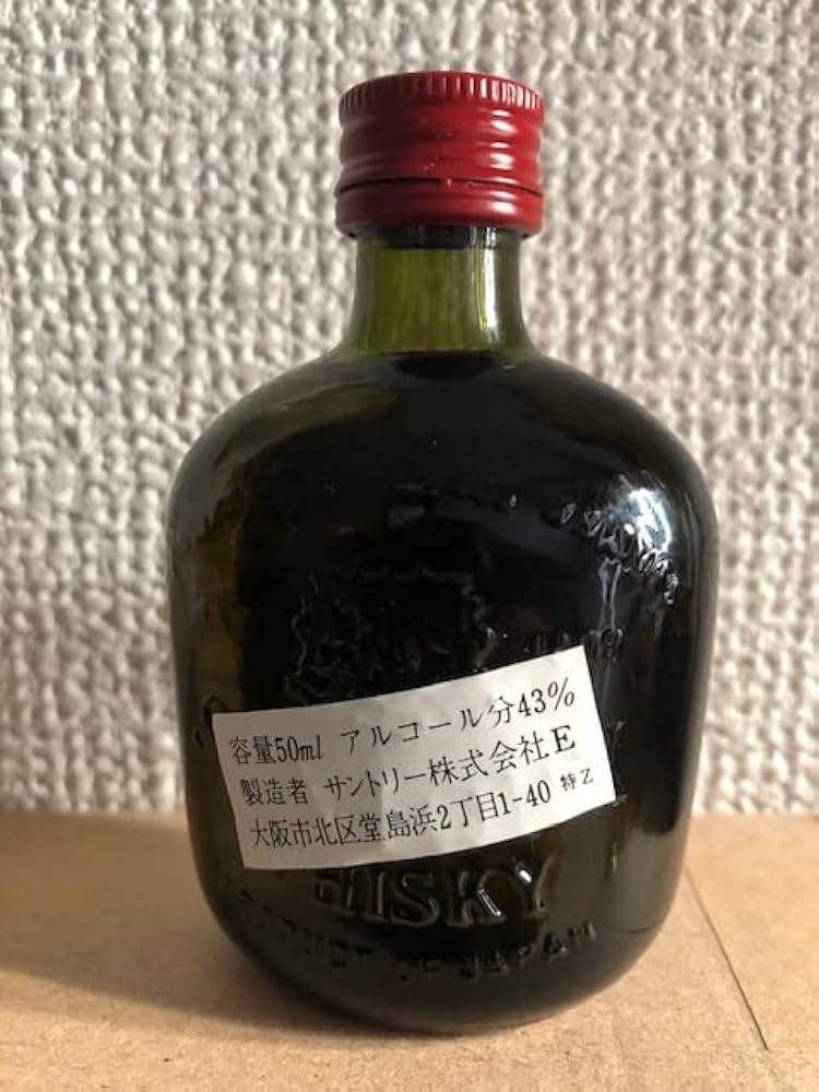 Amazon.co.jp: サントリー オールド 50ml コレクション（古酒