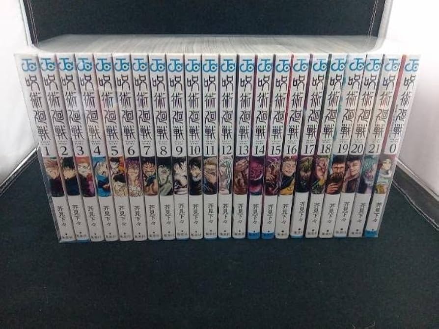 呪術廻戦全巻（0〜30巻）美品 呪術廻戦 コミック 0-30巻セット (集英社