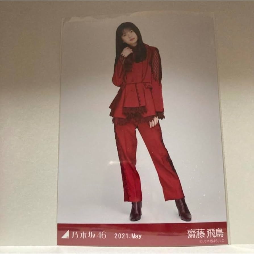 乃木坂生写真 クリライ衣装1 Amazon.co.jp: 乃木坂46 2021.May 紅白