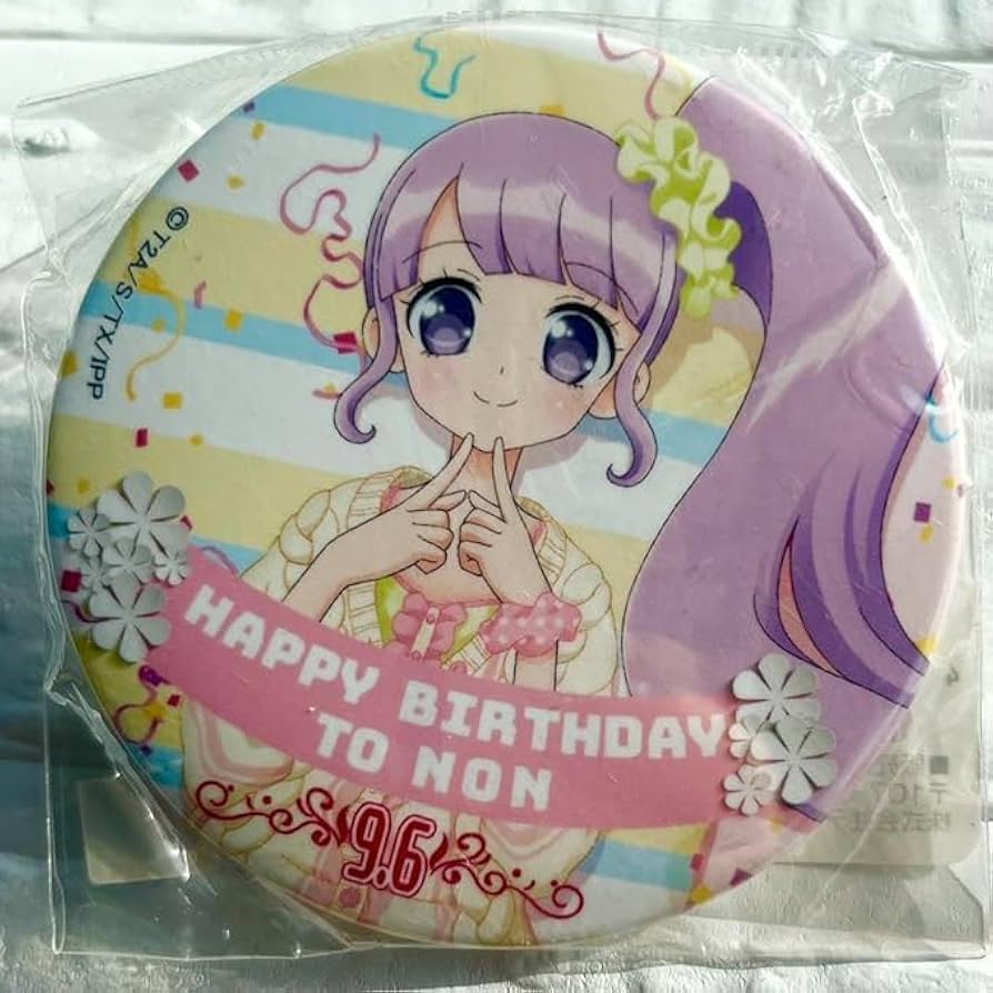 Amazon.co.jp: プリパラ 真中のん 缶バッジ バースデーグッズ E9AKJY