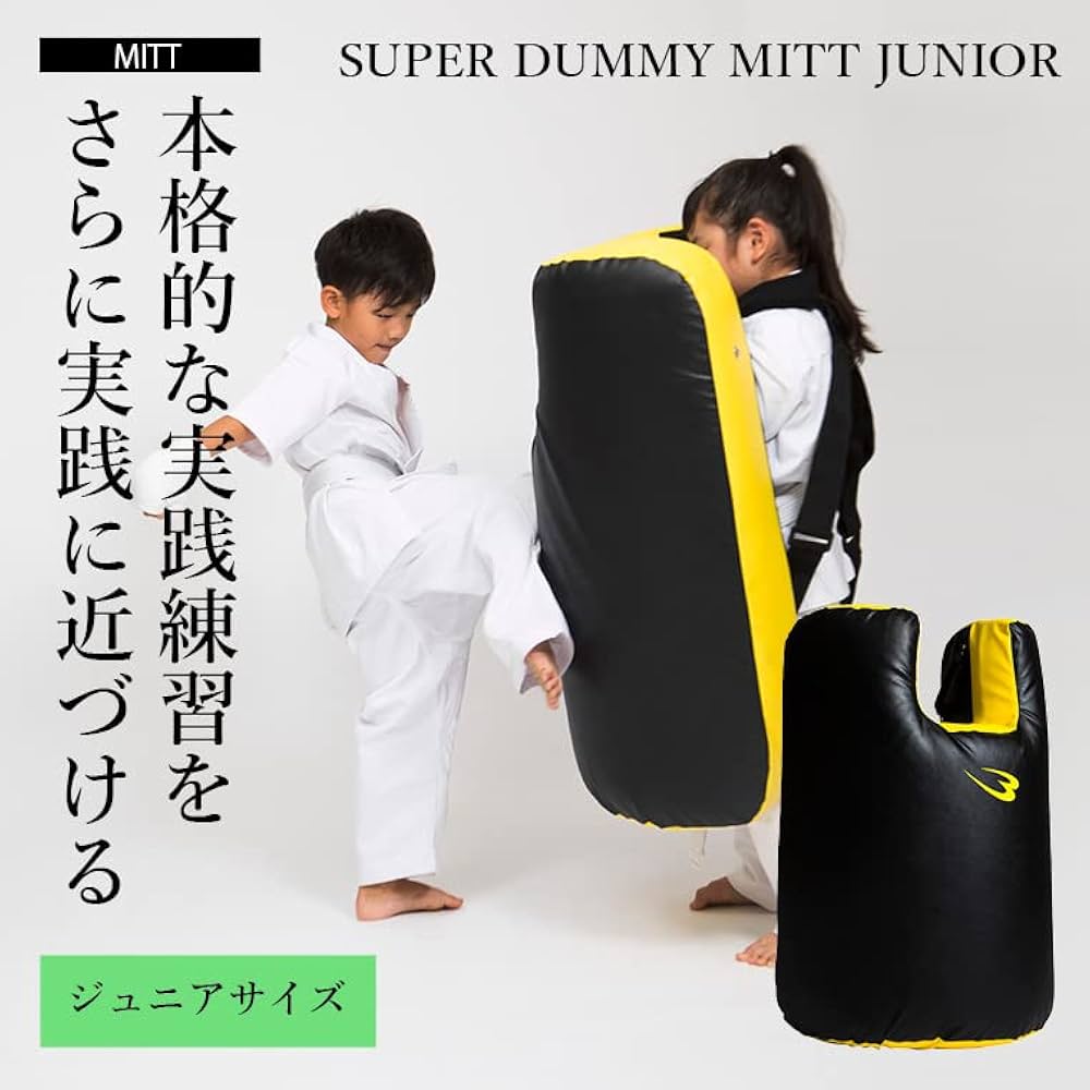 マーシャルワールド スーパーダミーミット ビッグミット 格闘技