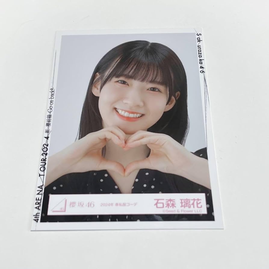 ◎櫻坂46 石森璃花 生写真 162枚 コンプ4種 櫻坂46 石森璃花 Addiction