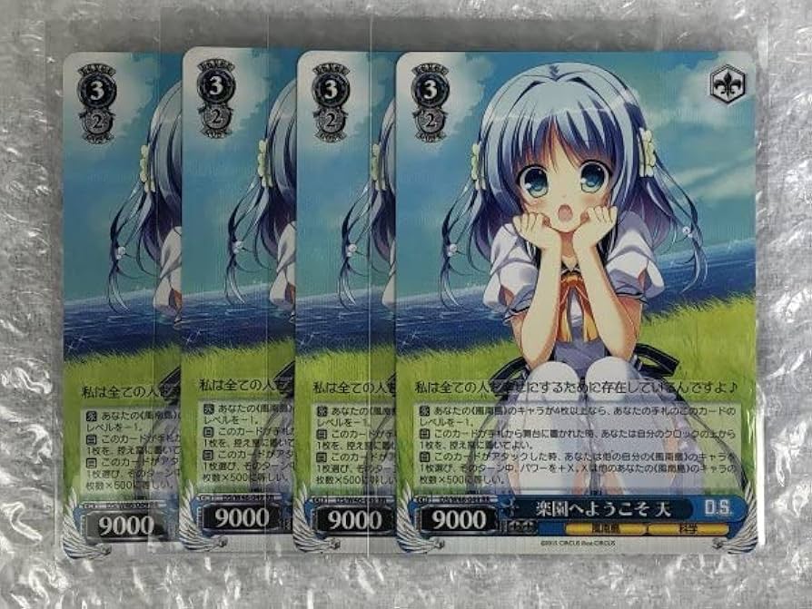 ヴァイス 楽園を目指す少女 OFR PR 天音 グリザイア 楽園を目指す少女