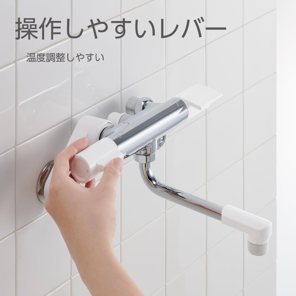 Amazon | SANEI(サンエイ) サーモシャワー混合栓 ホース長さ1.6m 節水