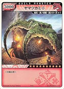 激レア イラストレーターサイン入り モンスターハンター ハンティング