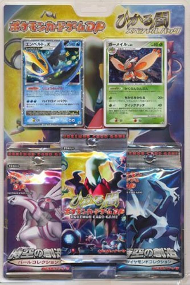 ポケモンカードゲーム ポスター ひかる闇 ダークライ ミュウ B2サイズ