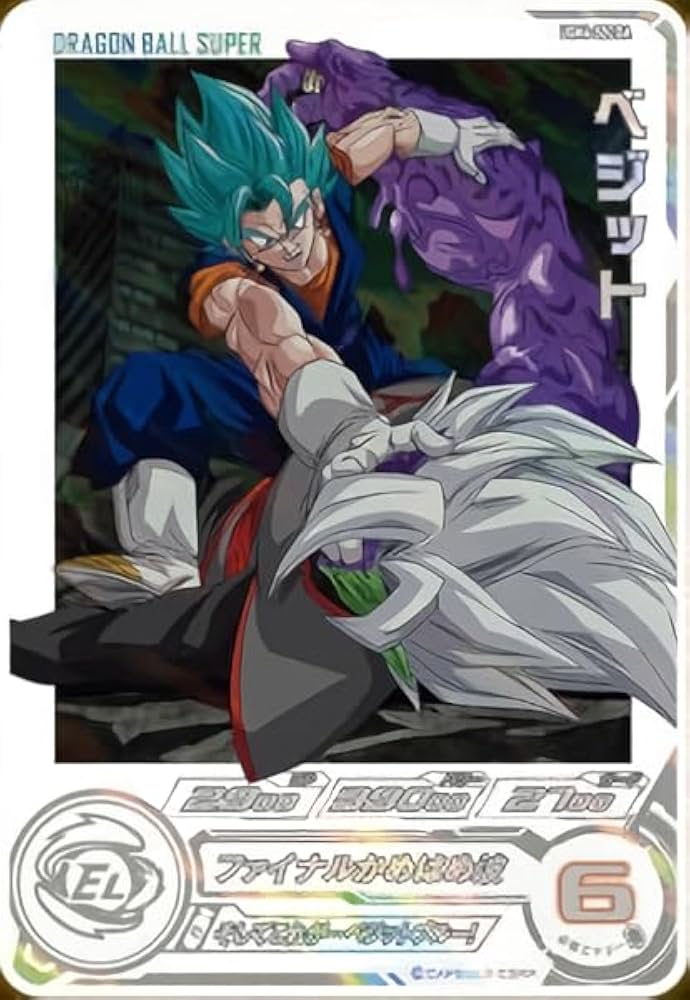 スーパードラゴンボールヒーローズ ドラマティックアート3枚セット