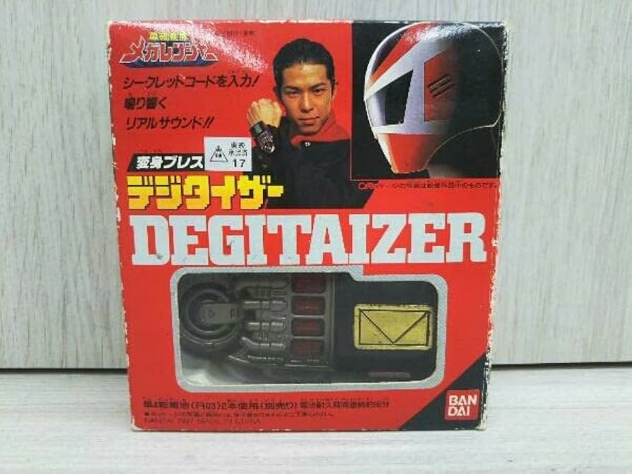 Amazon.co.jp: 変身ブレス デジタイザー 電磁戦隊メガレンジャー 変身