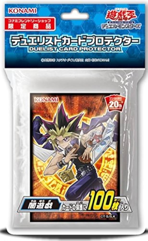 Amazon.co.jp: 遊戯王/デュエリストカードプロテクター闇遊戯 スリーブ