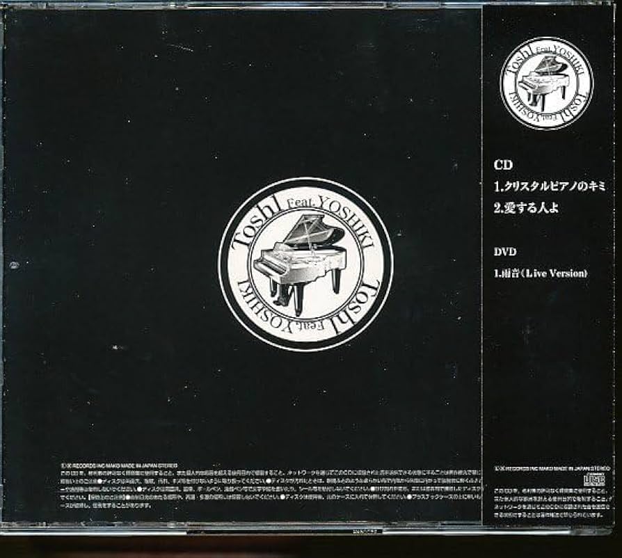 Toshl feat.YOSHIKI クリスタルピアノのキミ CD+DVD-BURBERRY ブラック