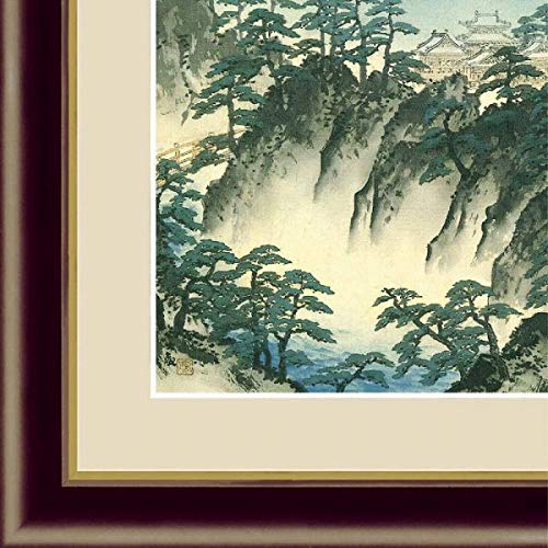 横山大観 山水風景画 日本画 旧家蔵出品 (l) 11Acb78
