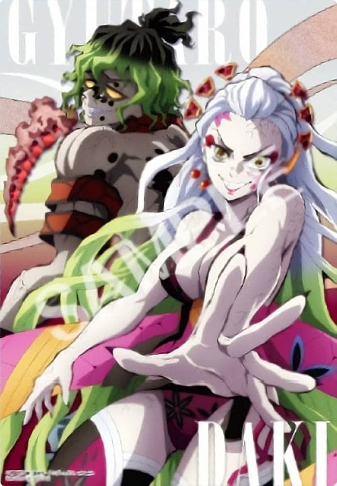 Amazon.co.jp: 【堕姫＆妓夫太郎】 鬼滅の刃 クリアビジュアルポスター