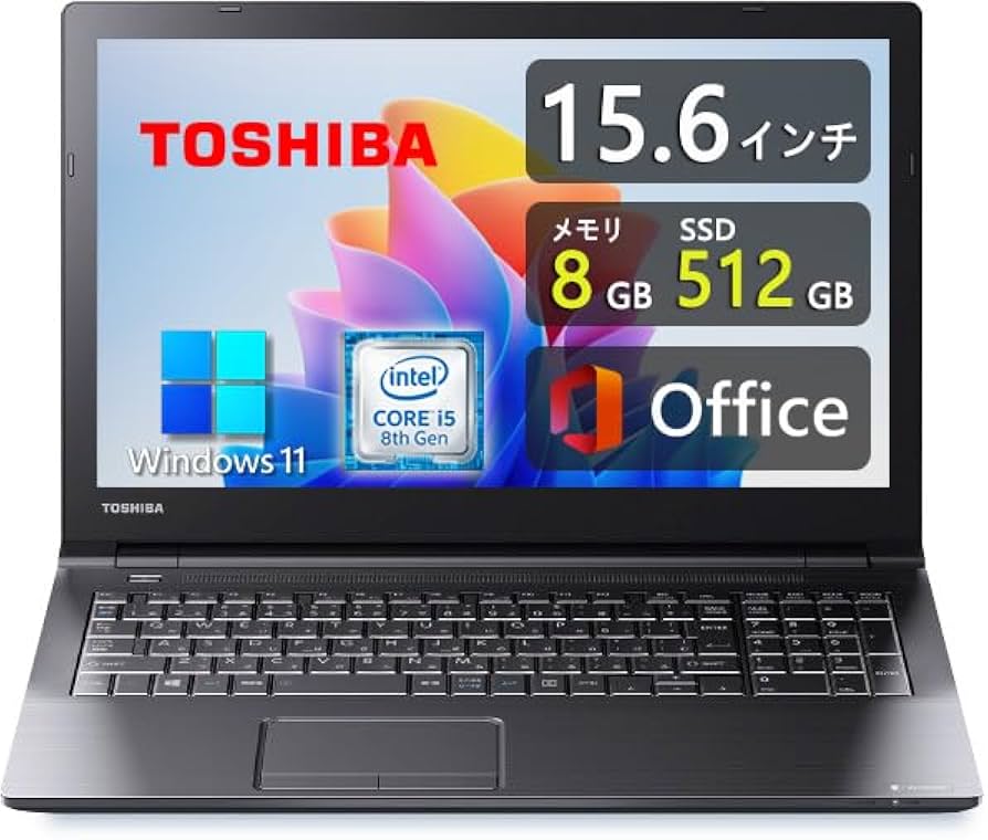 第8世代 dynabook i5/8G/SSD/カメラ/Office Win11