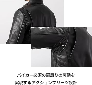 Amazon | (ホーンワークス) Horn Works 本革 シングルライダース