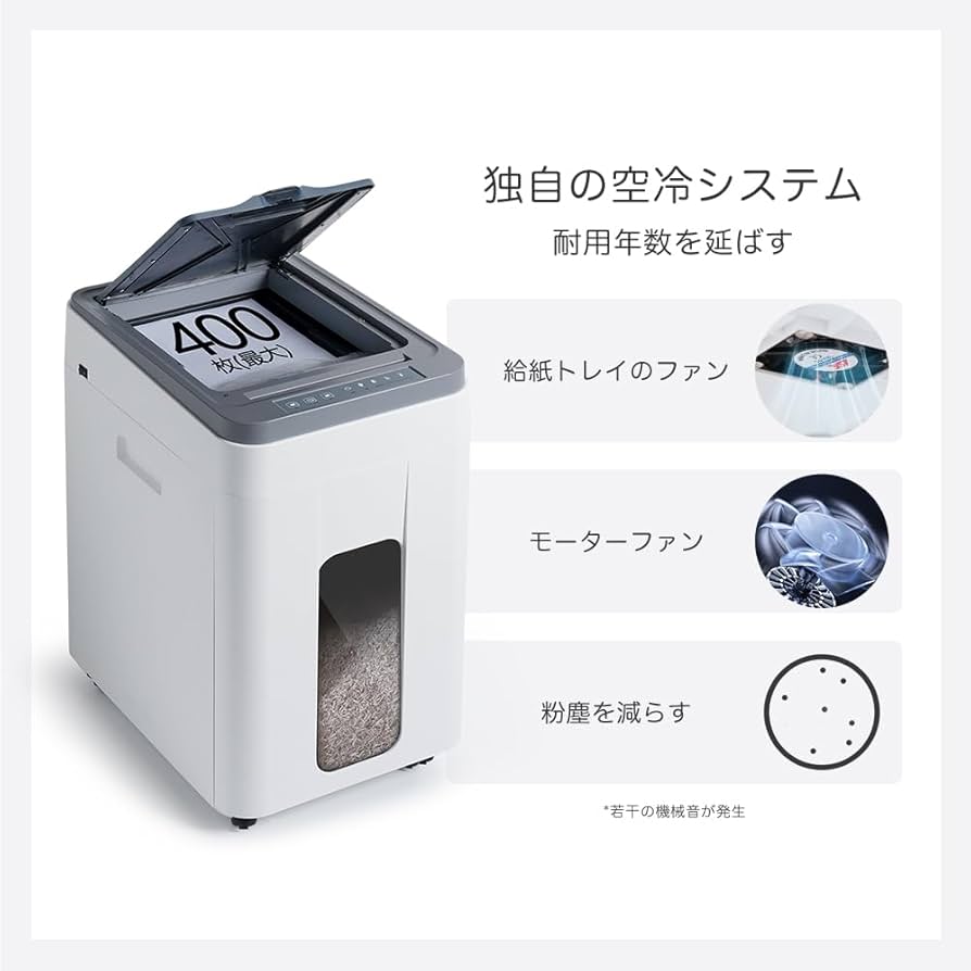Amazon.co.jp: Gulcircle オートフィードシュレッダー シュレッダー