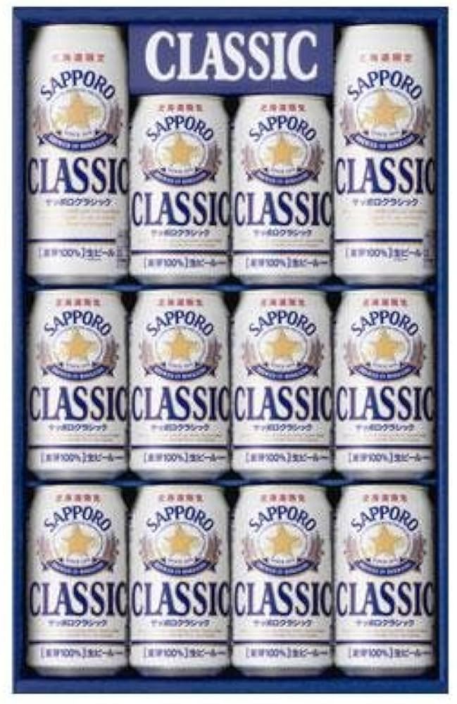 サッポロ クラシック 350ml 2箱セット（計48缶）001 サッポロ