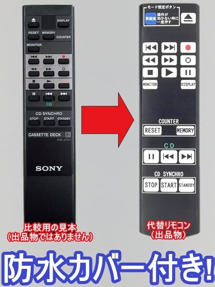 Amazon | 【代替リモコン32】防水カバー付 SONY RM-J701 互換 (TC