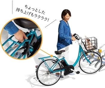 Amazon | パナソニック 電動自転車 アシスト自転車 2023年 ビビ SL