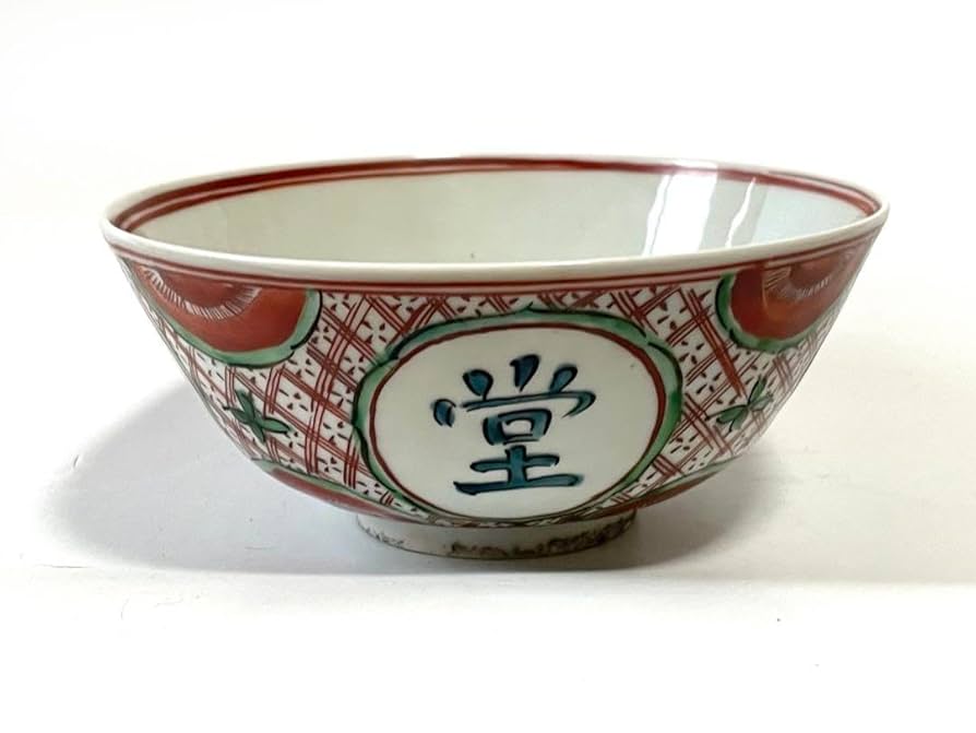 ☆ 初代 須田 菁華 赤絵 鳳凰鉢 ☆ 須田 菁華 九谷焼 赤絵 鳳凰鉢