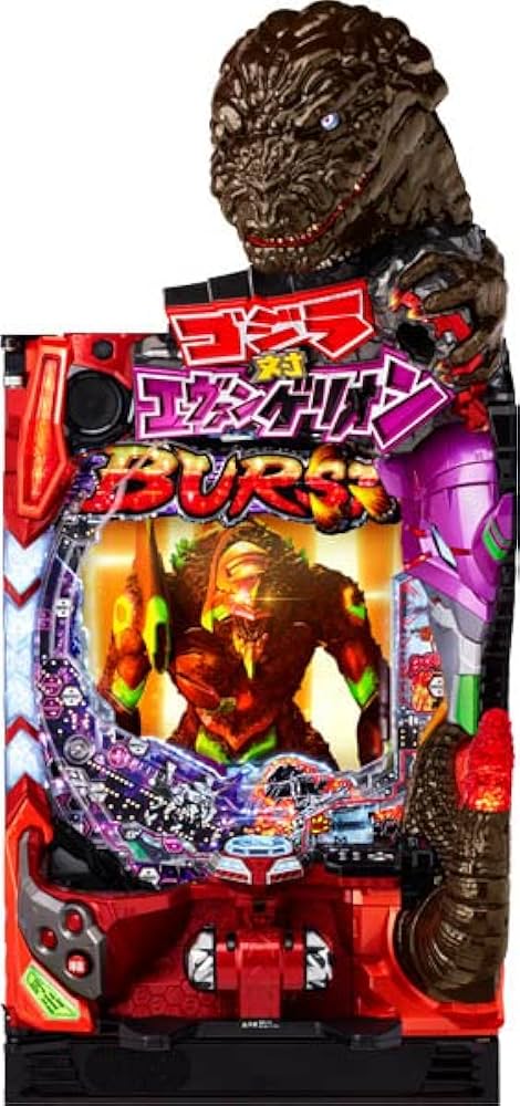 Amazon.co.jp: Pゴジラ対エヴァンゲリオン ～G細胞覚醒～ 中古パチンコ