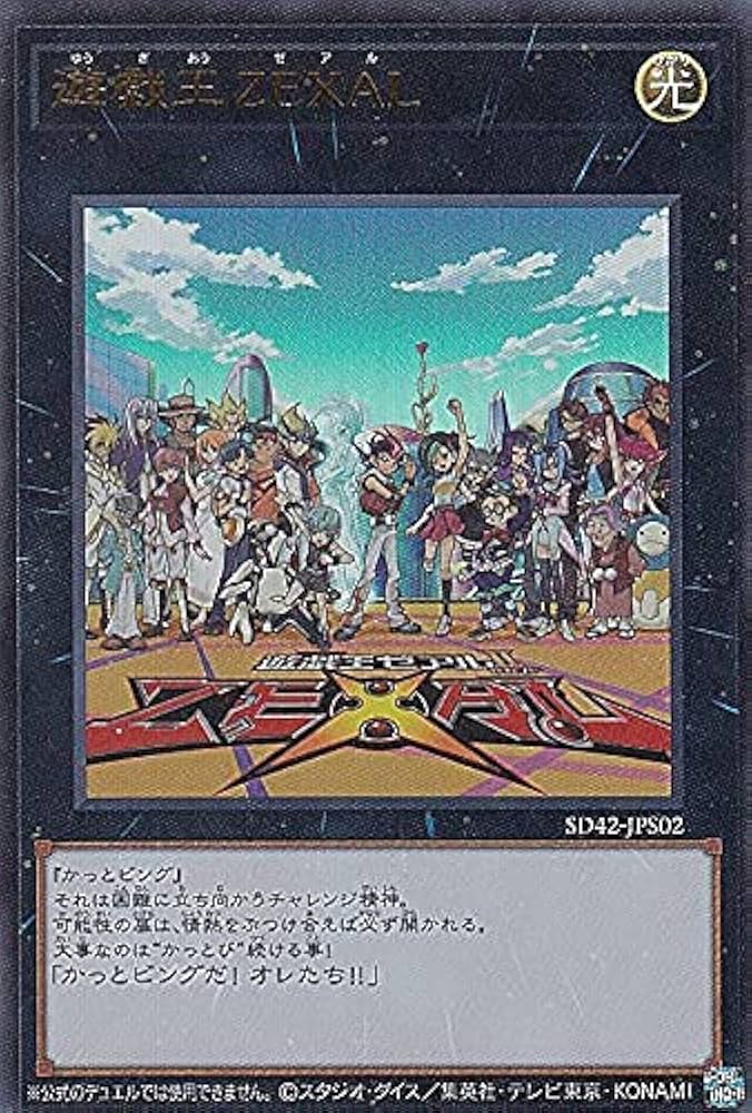 世界2枚】遊戯王 ウェザー・コントロール 初期 ブースター1 ars10+