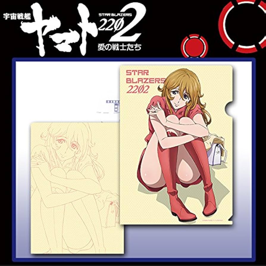 宇宙戦艦ヤマト2202愛の戦士たち 森雪 春 クリアファイル Amazon.co.jp