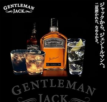 Amazon.co.jp: 名入れウイスキー ジェントルマンジャック【テネシー