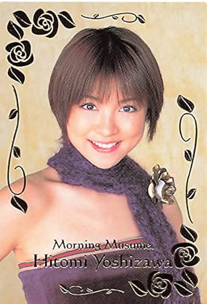 モーニング娘。 吉澤ひとみ オフィシャルカード