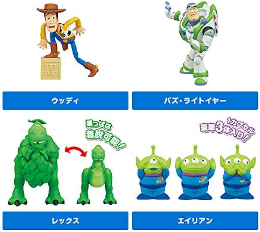 Amazon.co.jp: MIIKKE！み～いっけ！ トイ・ストーリー [全4種セット