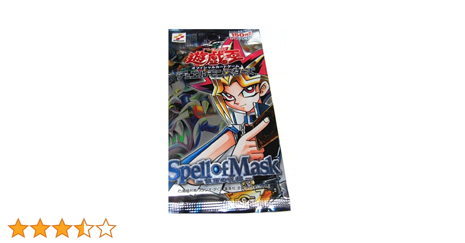 最も安い 遊戯王 未開封パック 2期 全9種セット 仮面の呪縛 魔法の