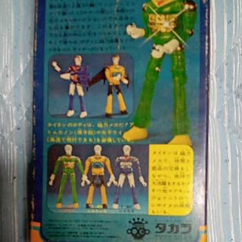 Amazon.co.jp: ミクロマン タイタン タカラ : おもちゃ