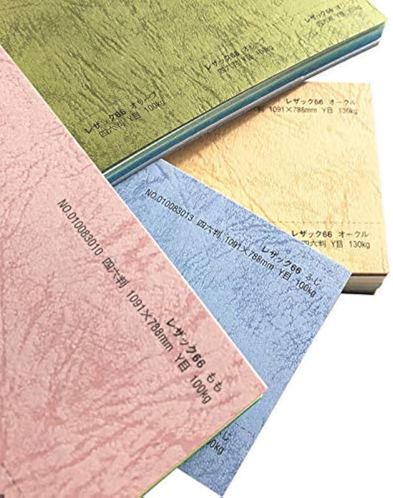 Amazon | レザック66 130kg あか A4 50枚 | 印刷用カラーペーパー