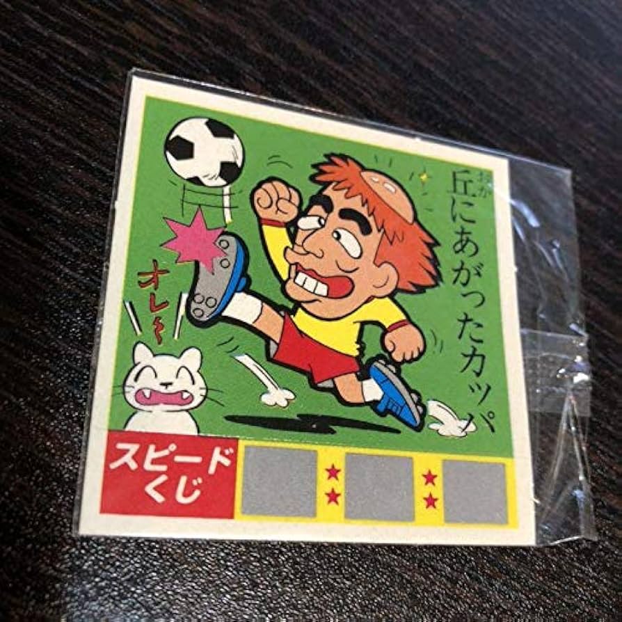 ケンちゃんラーメン シール* サンヨー食品✴︎ケンちゃんラーメン