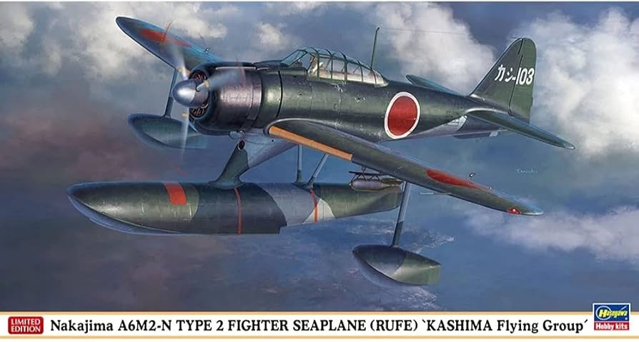 ハセガワ1/48「二式水戦」完成品 ハセガワ1/48「二式水戦」