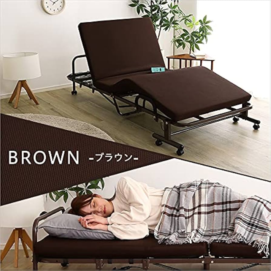 Amazon｜ホームテイスト 電動折りたたみベッド ブラウン｜ベッド