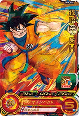 ドラゴンボールZ 孫悟空 ヒーローカード ABS-01 孫悟空