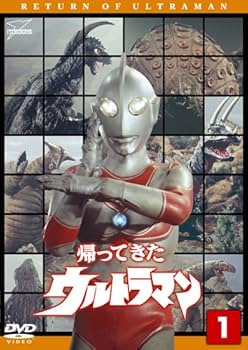 Amazon.co.jp: 帰ってきたウルトラマン Vol.1 [DVD] : 団次郎, 岸田森