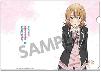 Amazon.co.jp: 『やはり俺の青春ラブコメはまちがっている。続