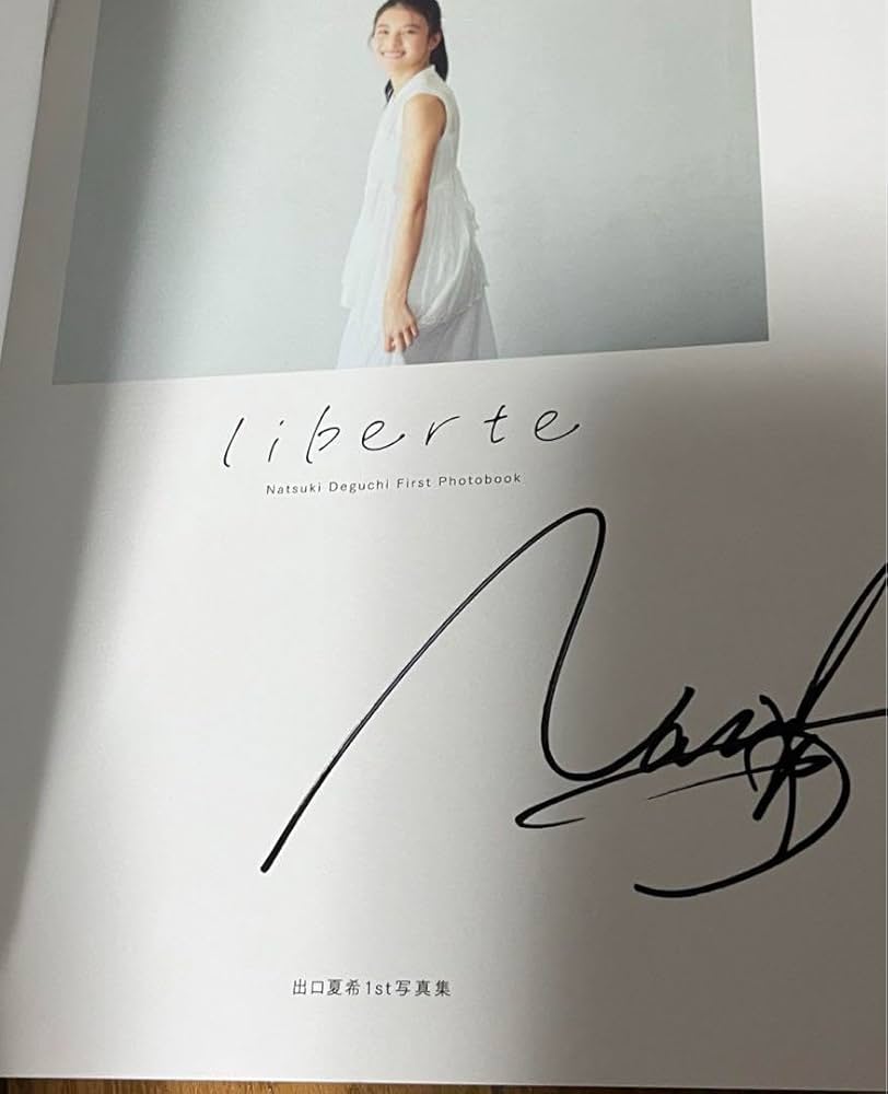 出口夏希 サイン入り生写真 FROM JAPAN様専用】出口夏希 サイン入り生