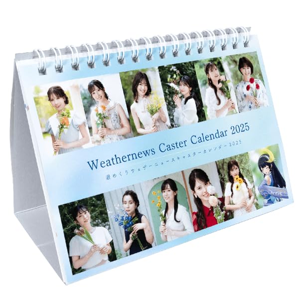 Amazon | WNI weathernews ウェザーニュースキャスター