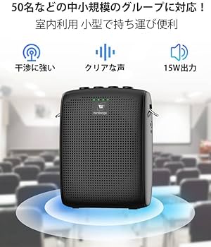 Amazon.co.jp: WinBridge 拡声器 ポータブル拡声器 2本ヘッドセット