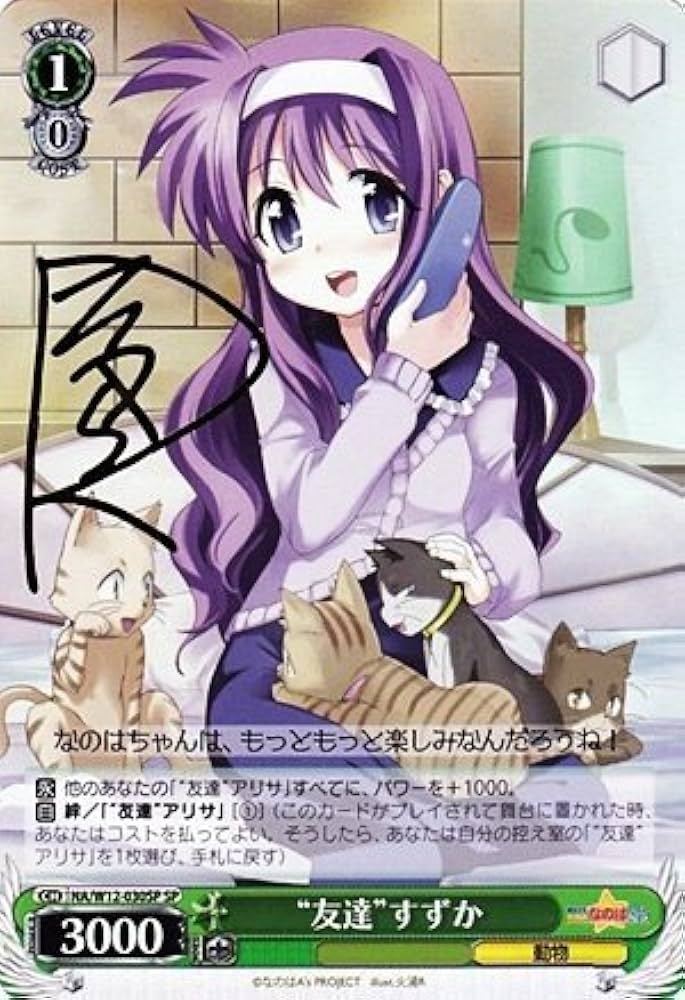 ws ヴァイスシュヴァルツ 慧心学園女子バスケットボール部SP サイン WS