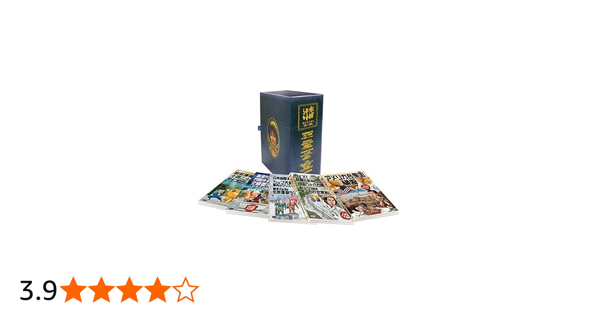 Amazon.co.jp: 水曜どうでしょう コンプリートBOX Vol.3 : 大泉洋