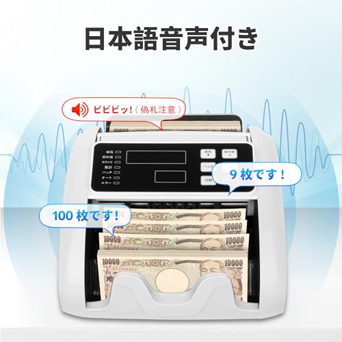 shuangbugao - 紙幣カウンター【2025新紙幣対応・日本専用】マネー