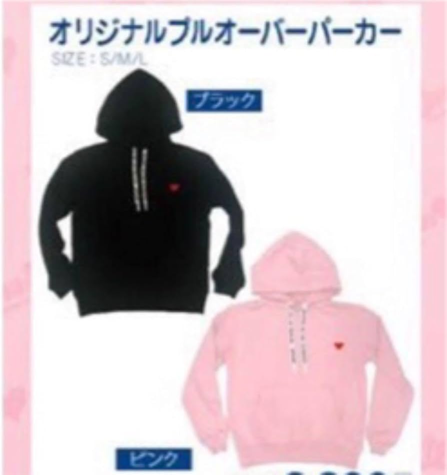 西野カナ パーカー 西野カナ パーカー＆スウェット