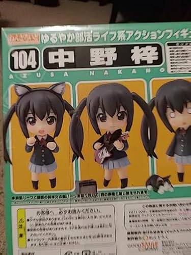 Amazon.co.jp: けいおん! ねんどろいど 中野梓(ABS&PVC塗装済み可動