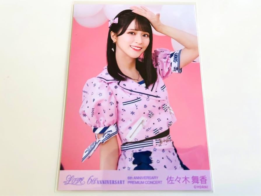 LOVE 佐々木舞香イコノイジョイ2023衣装直筆サイン入り生写真